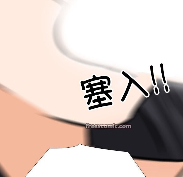 同事换换爱第206話