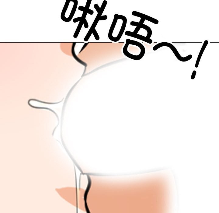 同事换换爱第206話