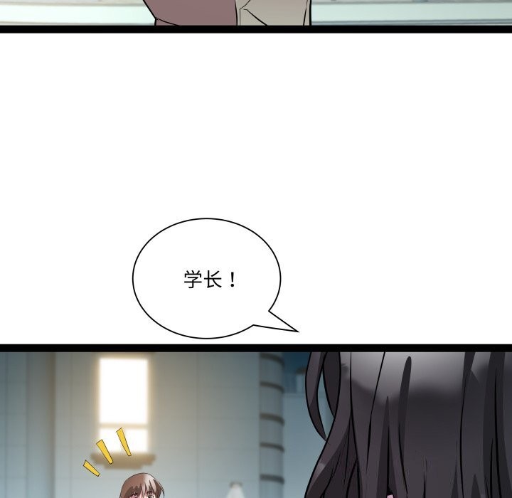 RE:23岁第34話