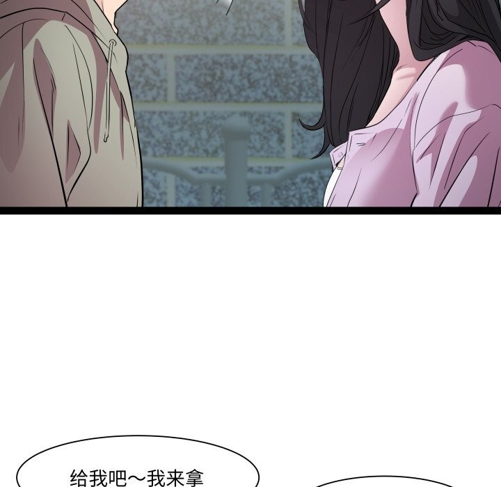 RE:23岁第34話