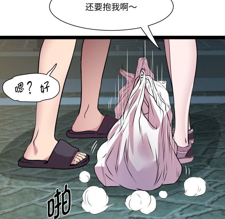 RE:23岁第34話