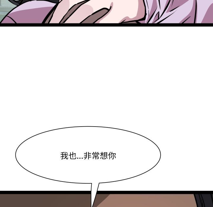 RE:23岁第34話