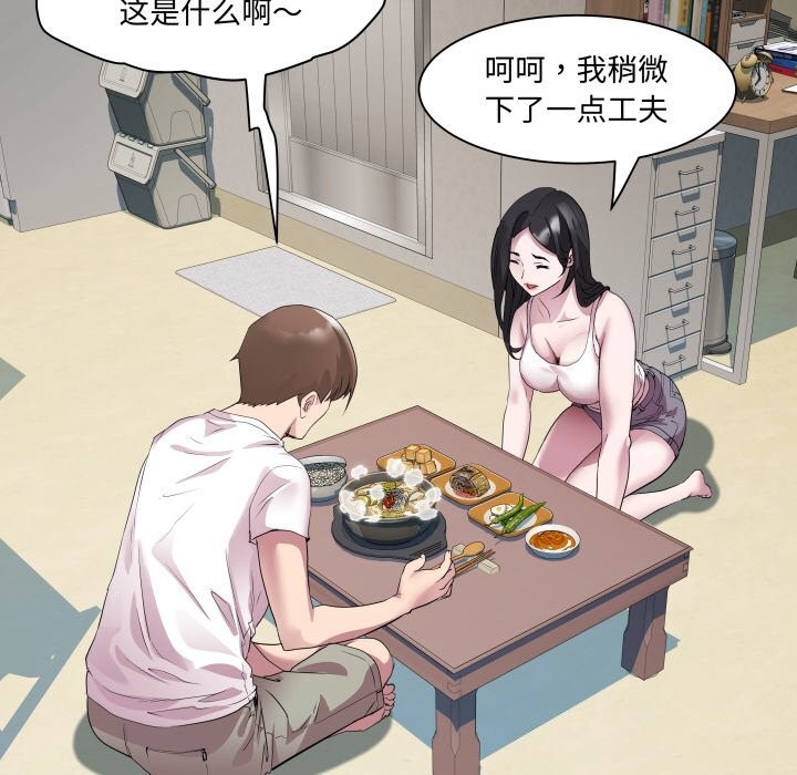 RE:23岁第34話