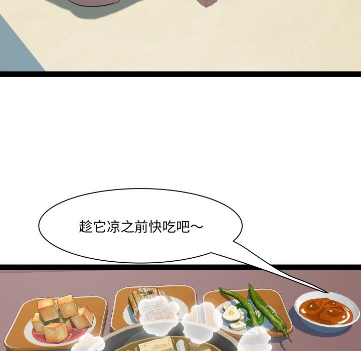 RE:23岁第34話