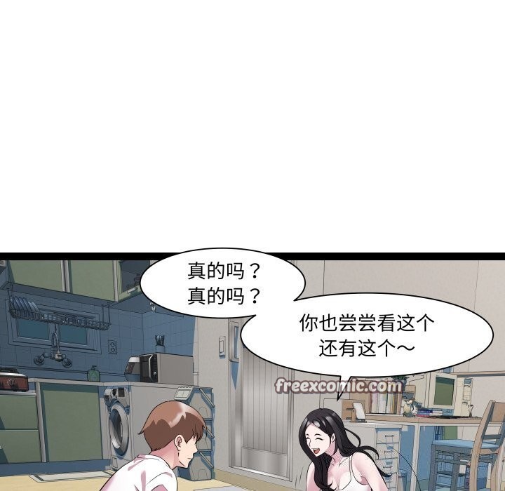 RE:23岁第34話