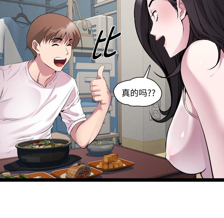 RE:23岁第34話