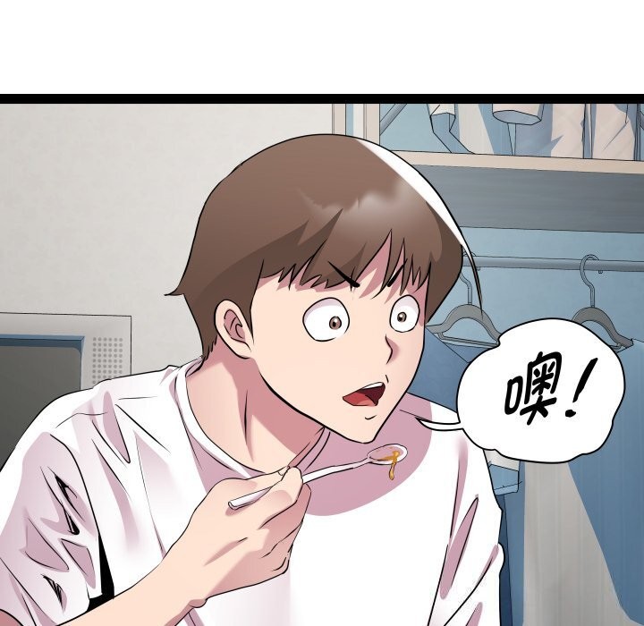 RE:23岁第34話