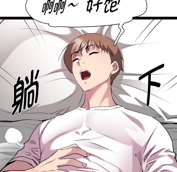 RE:23岁第34話