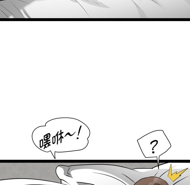 RE:23岁第34話