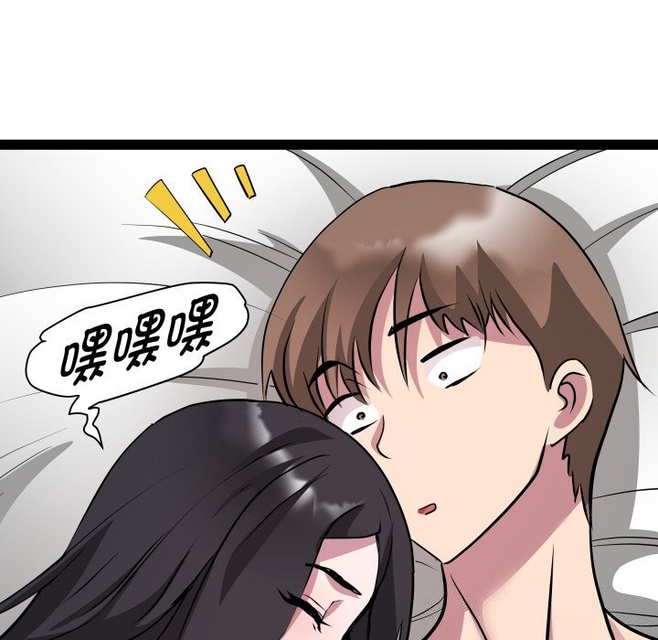 RE:23岁第34話