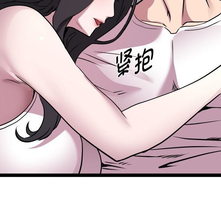 RE:23岁第34話