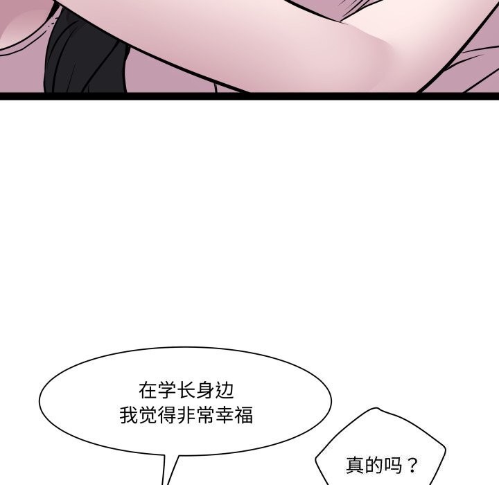 RE:23岁第34話