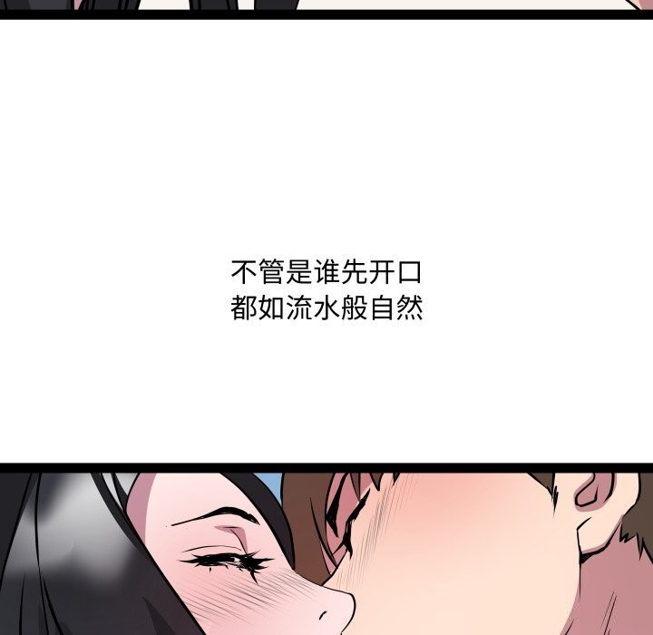 RE:23岁第34話