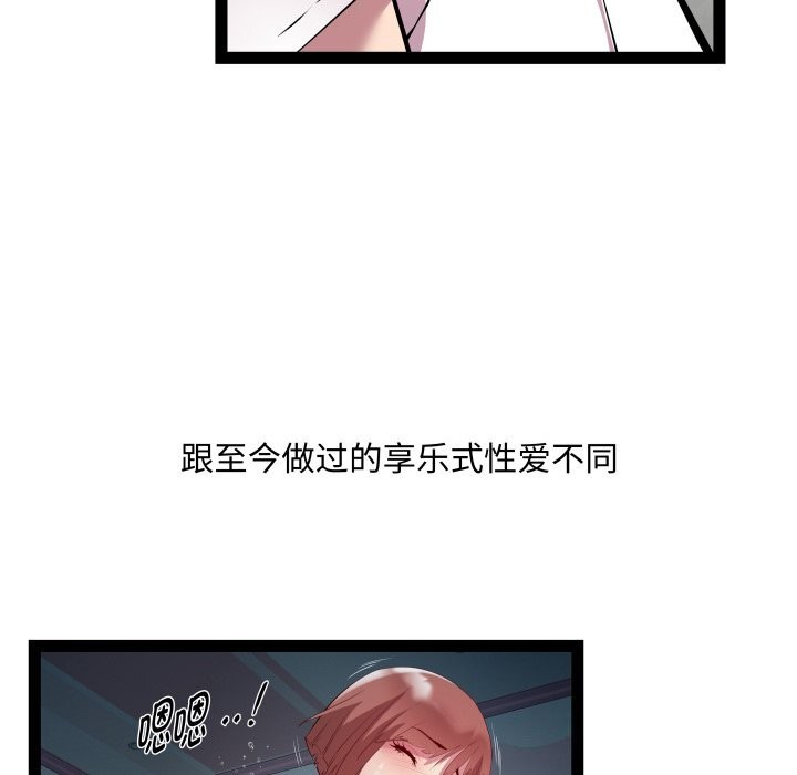 RE:23岁第34話