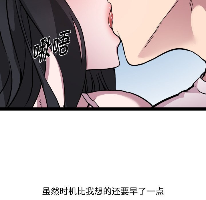 RE:23岁第34話