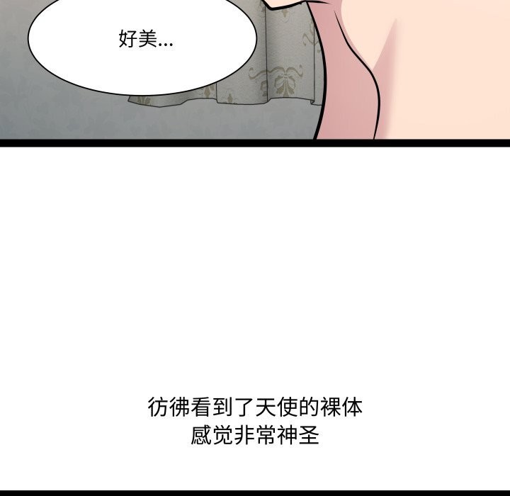 RE:23岁第34話