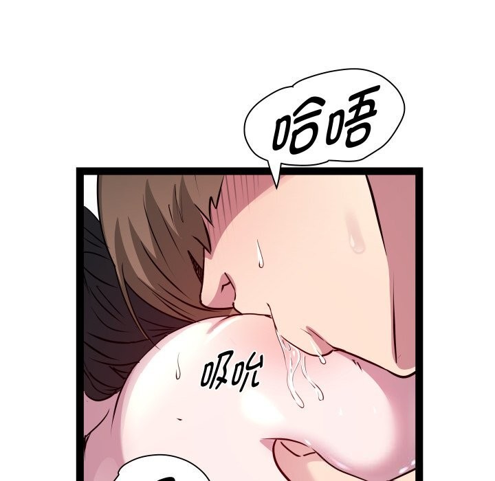 RE:23岁第34話