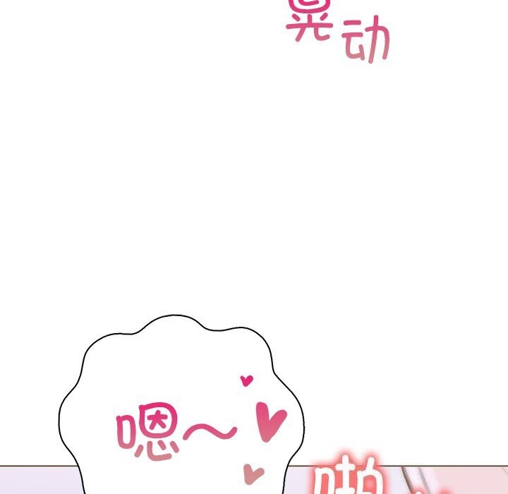 走不出的房间：第二季第29話