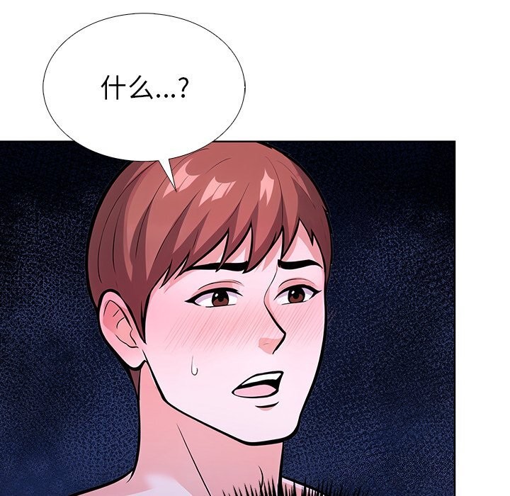 走不出的房间：第二季第29話