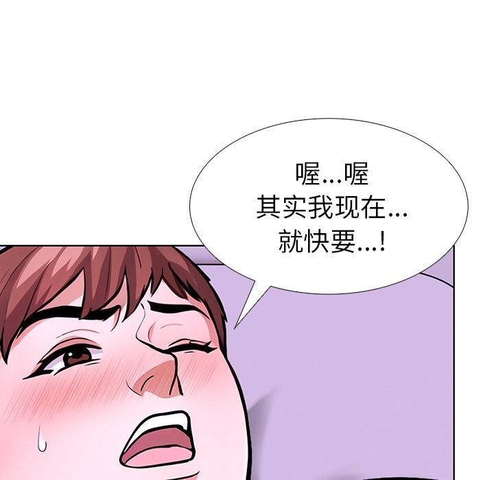 走不出的房间：第二季第29話