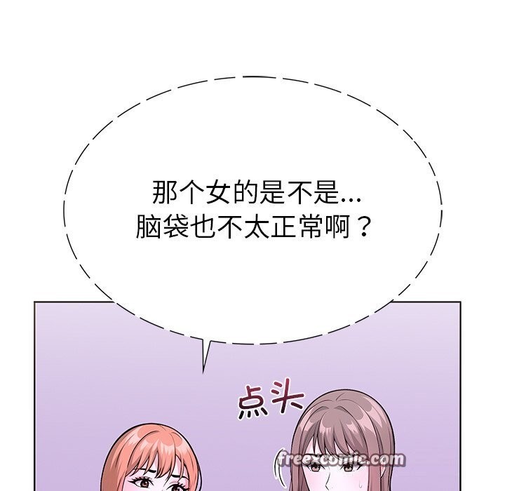 走不出的房间：第二季第29話