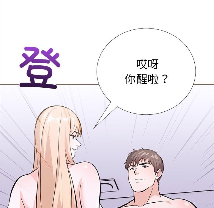 走不出的房间：第二季第29話