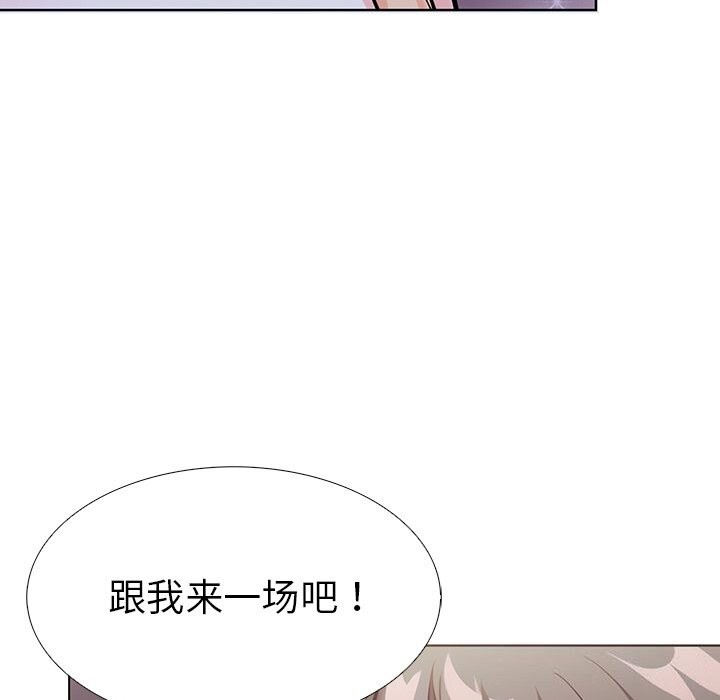 走不出的房间：第二季第29話