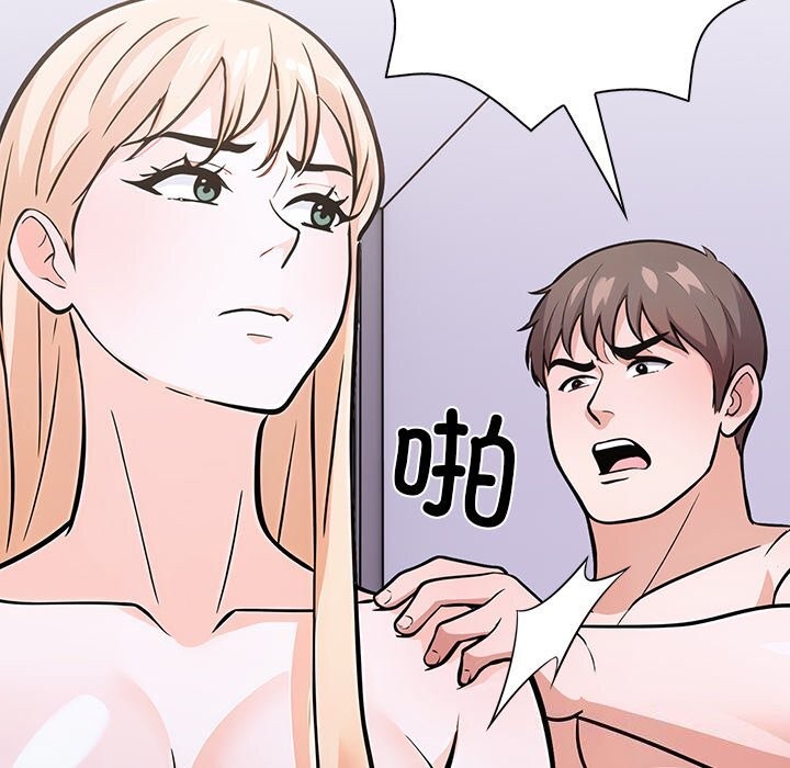 走不出的房间：第二季第29話