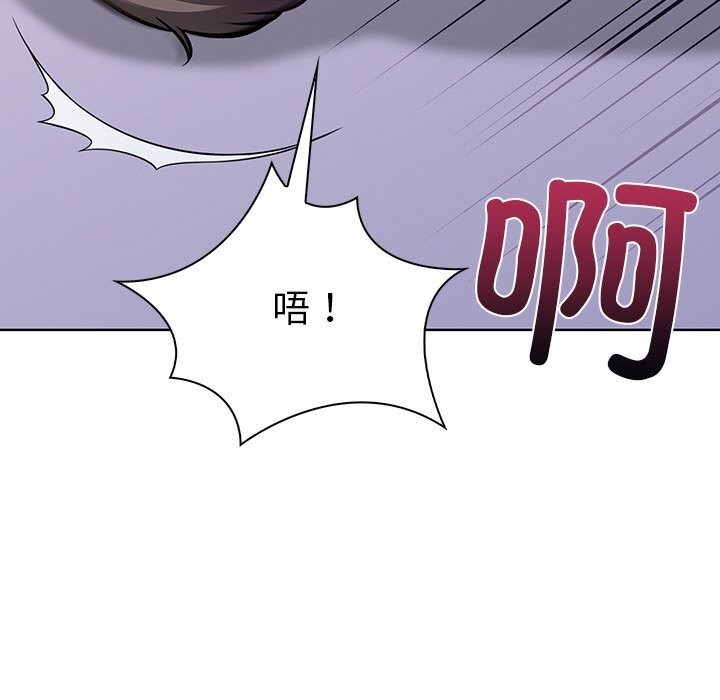 走不出的房间：第二季第29話