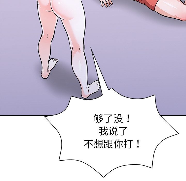 走不出的房间：第二季第29話