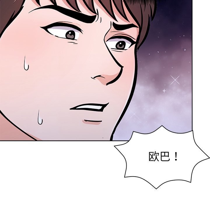 走不出的房间：第二季第29話