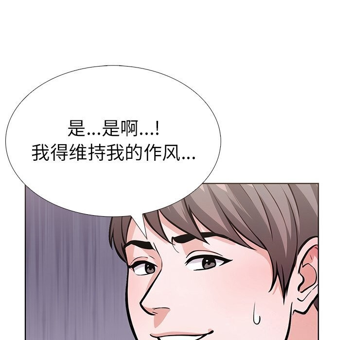 走不出的房间：第二季第29話