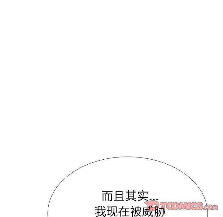 走不出的房间：第二季第29話