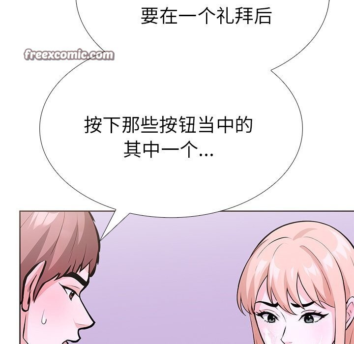 走不出的房间：第二季第29話