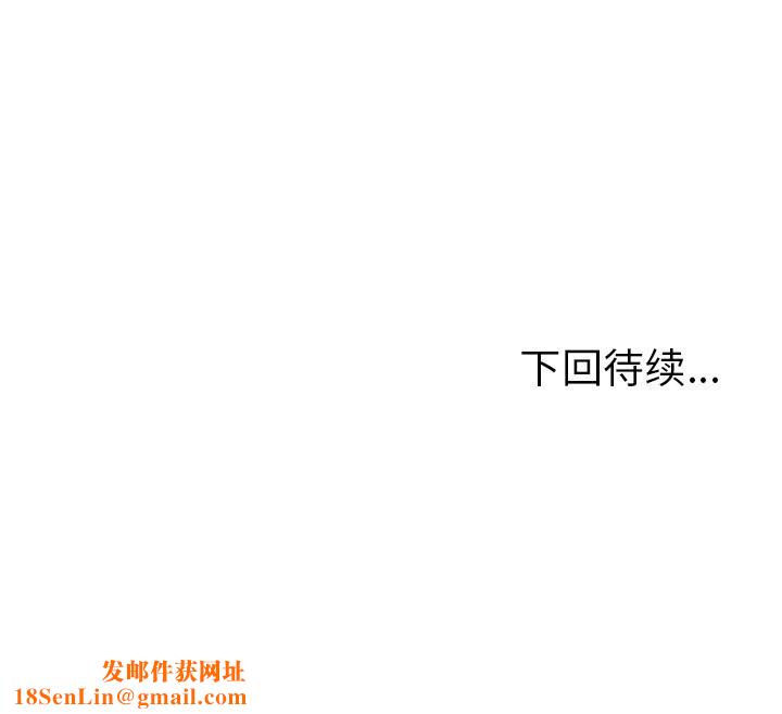 走不出的房间：第二季第29話