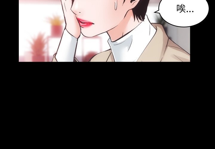 房产姐妹花第31話