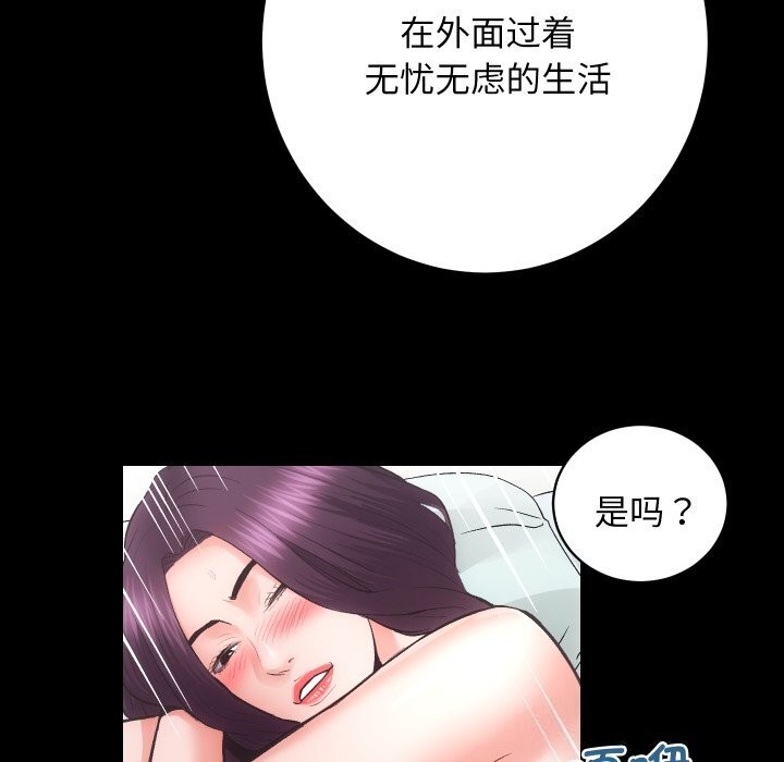 房产姐妹花第31話