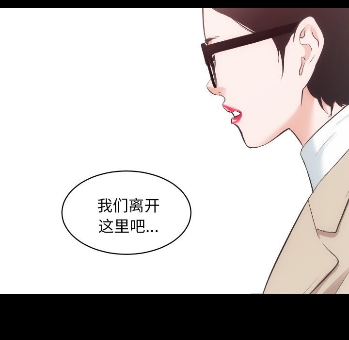 房产姐妹花第31話