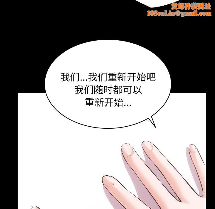 房产姐妹花第31話