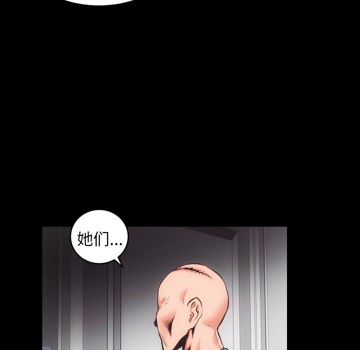 房产姐妹花第31話