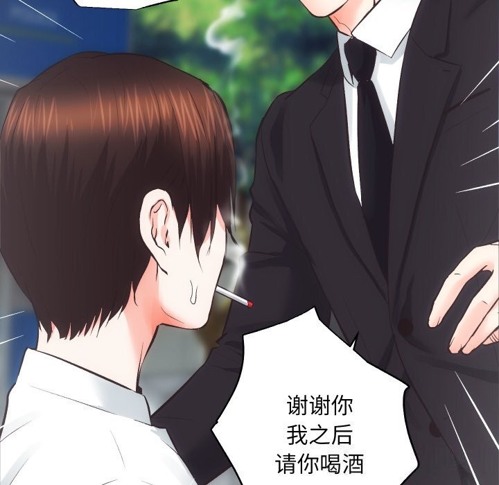 房产姐妹花第31話