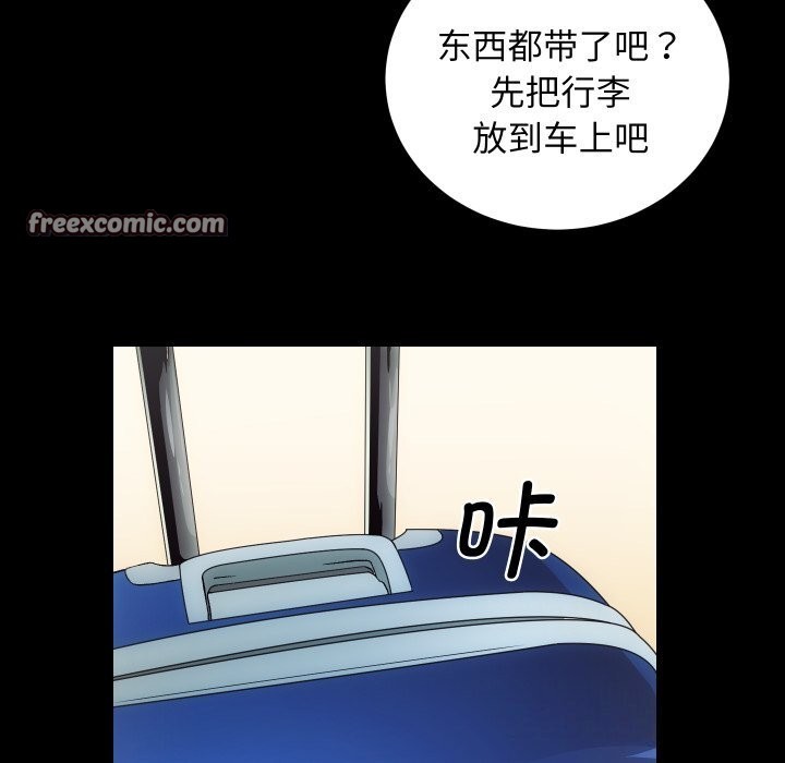 房产姐妹花第31話