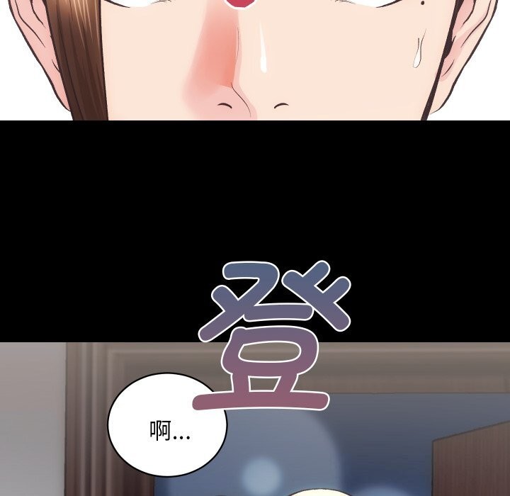 房产姐妹花第31話