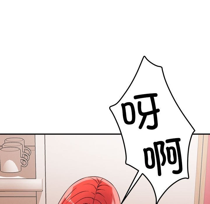 恋人未满第38話