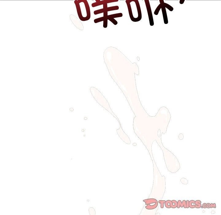 恋人未满第38話