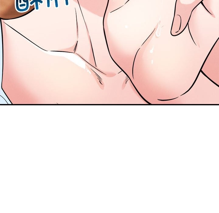 恋人未满第38話