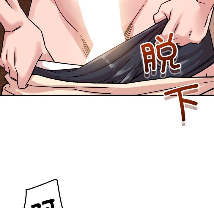 恋人未满第38話