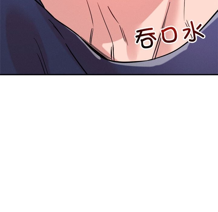 恋人未满第38話