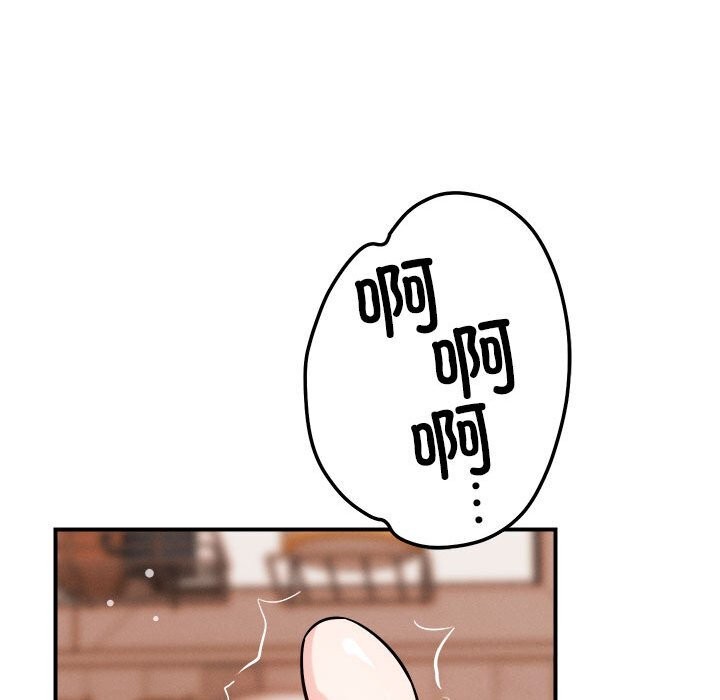 恋人未满第38話