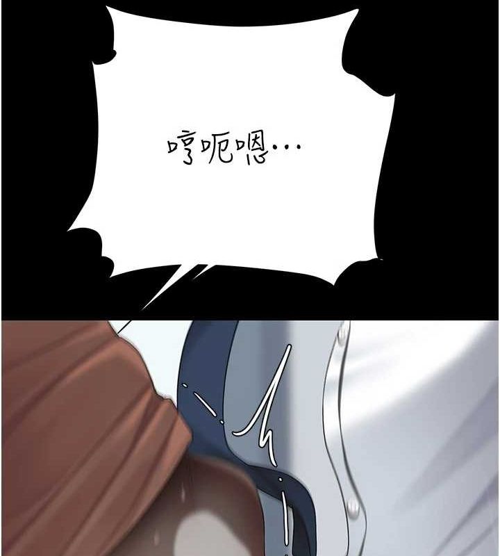 復仇母女丼第95話-讓可蕎跌落谷底